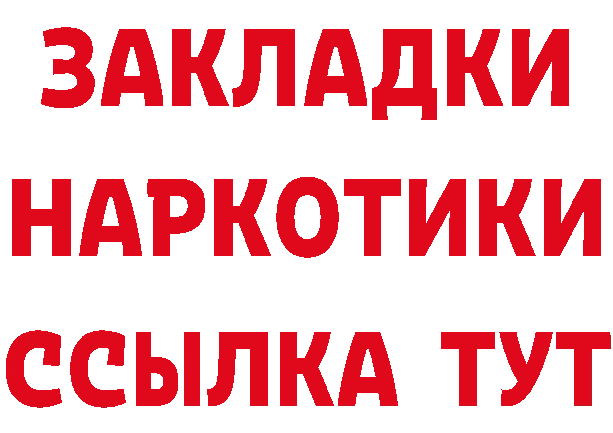 Что такое наркотики мориарти как зайти Мирный